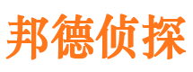 黑山私家调查公司